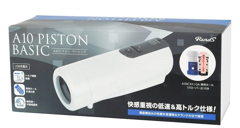 A10 Piston BASIC - - Masturbators and Strokers