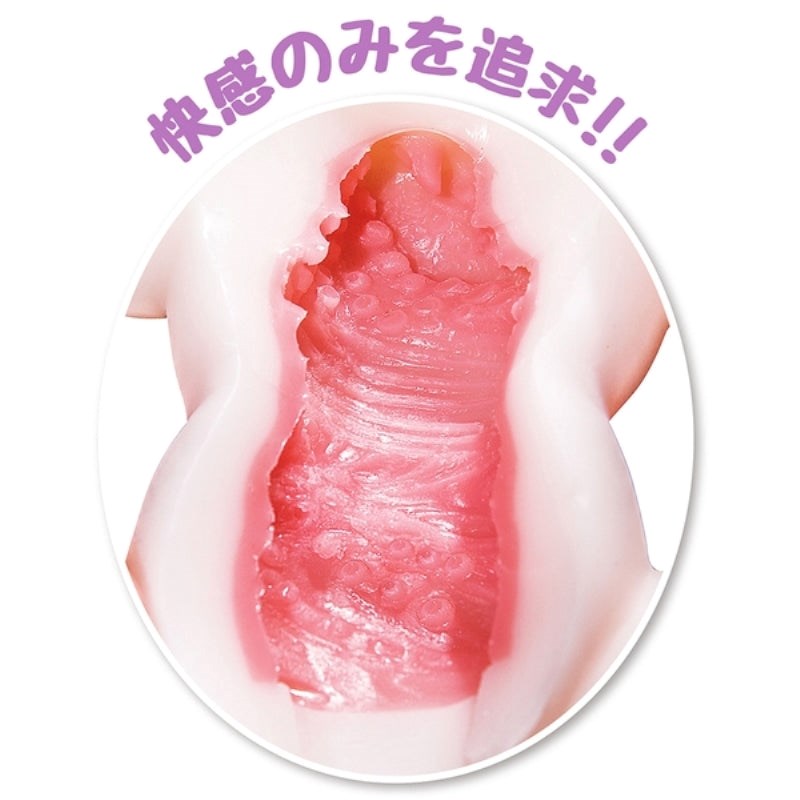 Cutie Kaori Tight Pussy - - Masturbators and Strokers