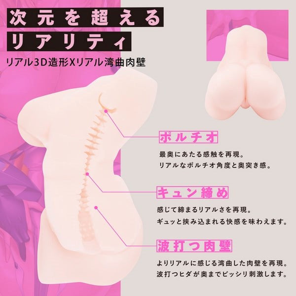 EXE Taimanin Series - Kirara Onahole REALITY Pleasure - Masturbators and Strokers