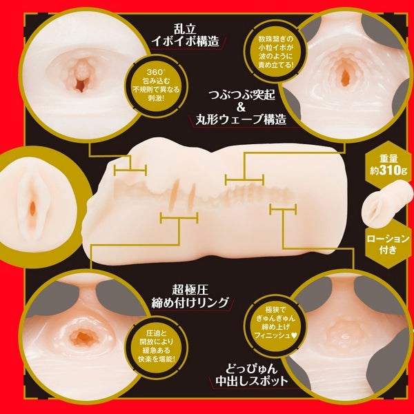 Japanese Real Hole - Mayuki Ito Intimate Pleasure Companion - Masturbators and Strokers