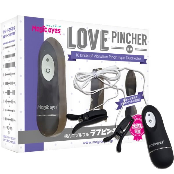 Electrifying Dual-Rotor Nipple Pleasure Pinchers - Nipple and Clit Clamps
