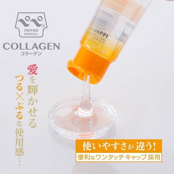 PEPEE Special Collagen-Infused Intimate Lubricant - Water Based Lubes