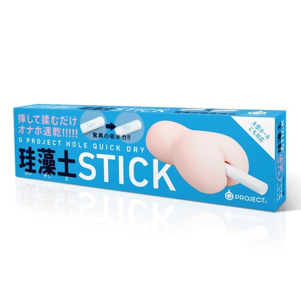 Exe and King G Project Hole Quick Dry Stick Male Masturbator - Masturbators and Strokers