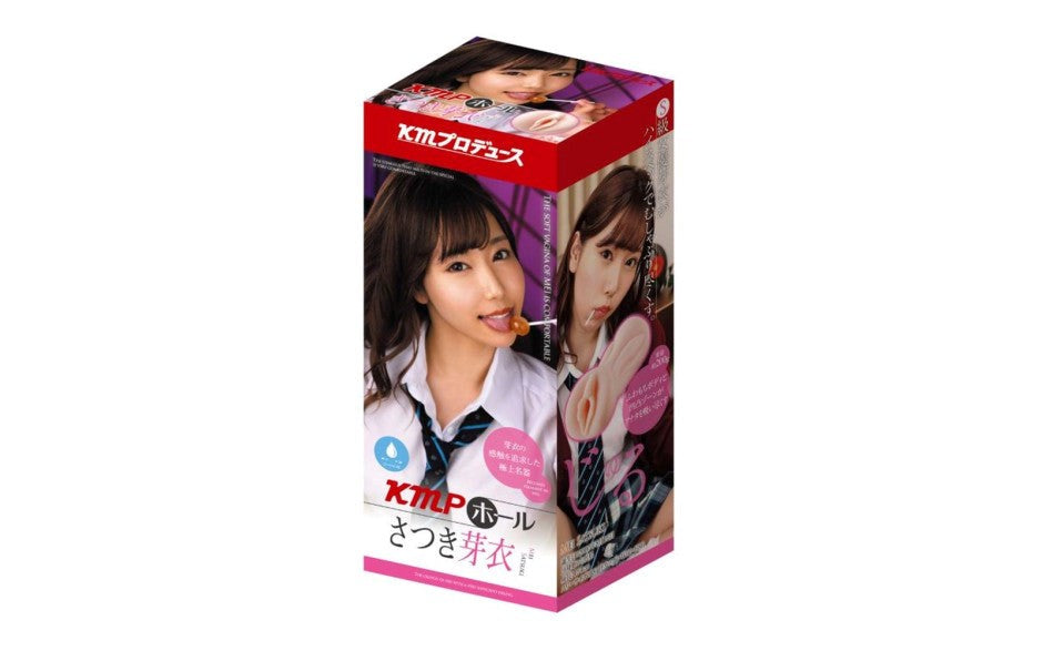 Yuira KMP Hall Mei Satsuki Real Hole Male Masturbator With Lotion - Masturbators and Strokers