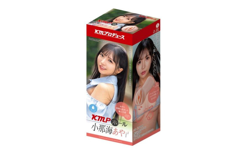 Yuira KMP Hall Aya Onami Real Hole Male Stroker With Lotion - Masturbators and Strokers