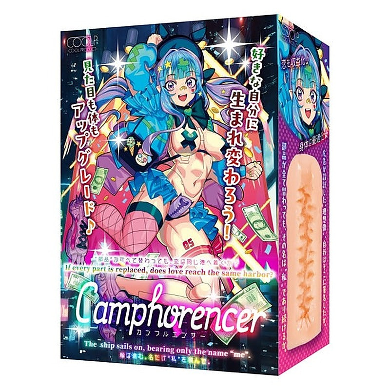 COOLP Camphorencer Japanese Masturbator by Exe and King - Masturbators and Strokers