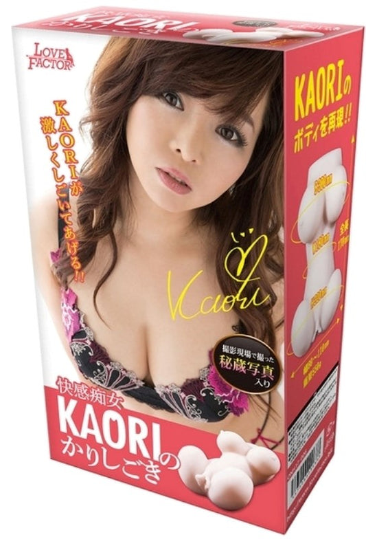 Cutie Kaori Tight Pussy - - Masturbators and Strokers