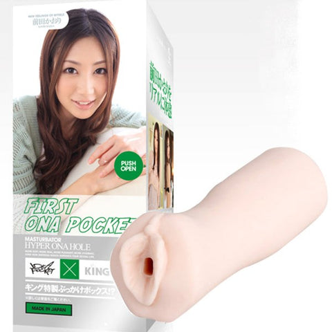 First Ona Pocket Masturbator by Exe and King - Realistic Butts And Vaginas
