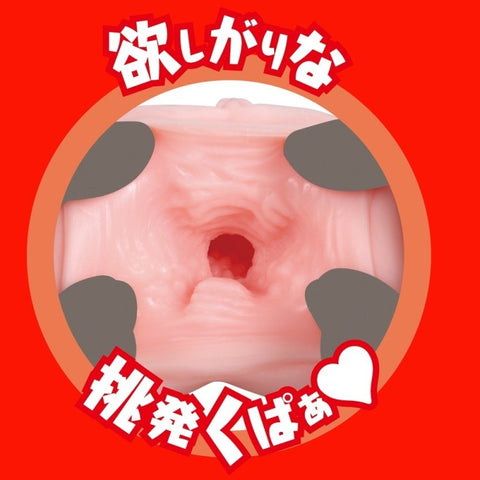 Japanese Real Hole Eimi Fukada by Exe and King - Masturbators and Strokers
