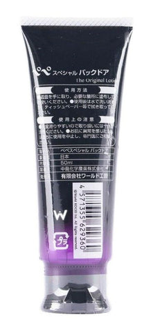 Special Backdoor Advanced Lubricant by Pepee - Water Based Lubes