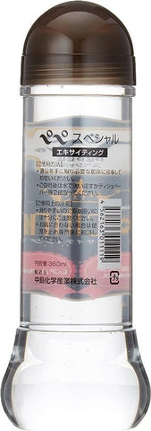 Special Exciting Lotion Water Based Lubricant by Pepee - Water Based Lubes