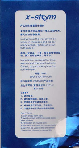 X-Storm Men's Delay Spray Blue Label by BDStyle - Delay and Excite Sprays