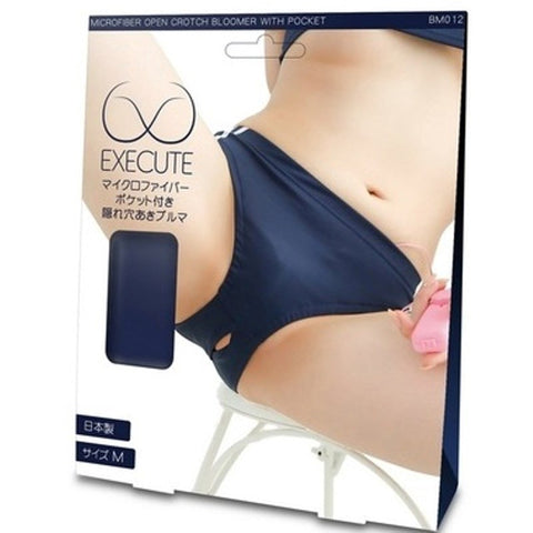 Hidden Hole Panties with Vibrator Pocket - Her Fetish