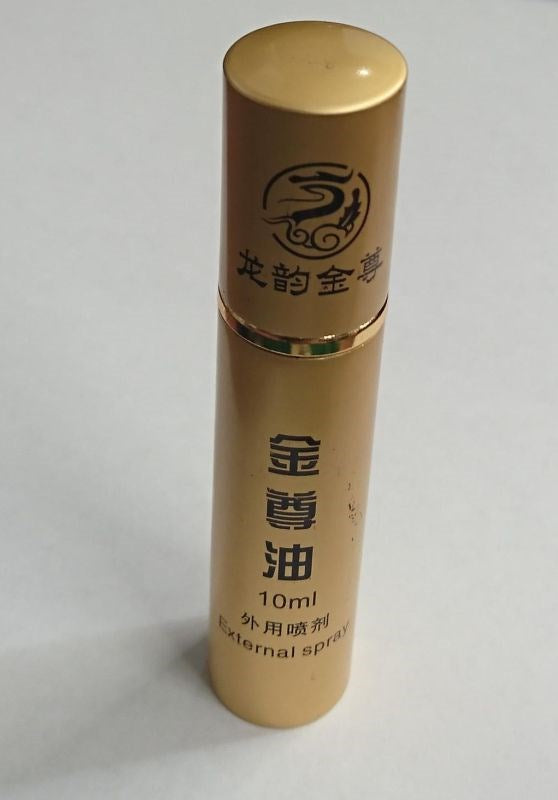 Jinzun Male Delay Oil Herbal Extract - - Delay and Excite Sprays