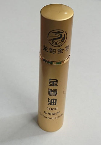 Jinzun Male Delay Oil Herbal Extract by BDStyle - Delay and Excite Sprays