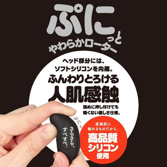 GPRO Warming Black Rotobator by Exe and King - Bullet Vibrators