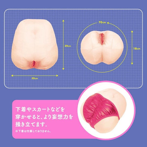 G-PROJECT Kuu-Hip Cushion by Exe and King - Masturbators and Strokers