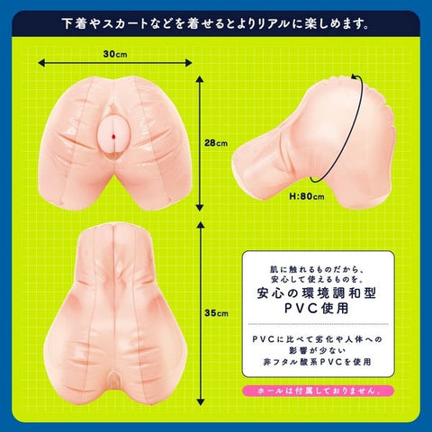 G Project Kuu Hip Kukikan Peach Buttocks by G-PROJECT 3D - Masturbators and Strokers