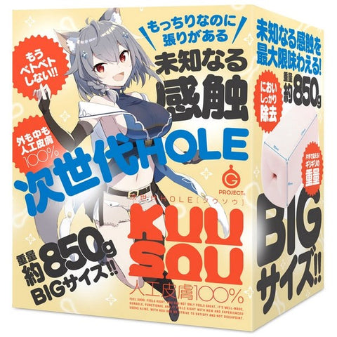 G-PROJECT Kuu-Sou Realistic Anime Onahole by Exe and King - Masturbators and Strokers