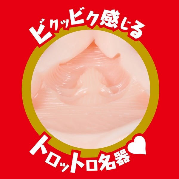 Japanese Real Hole - Kokona Yuzuki Pussy Onahole - Masturbators and Strokers