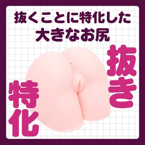 Kurouto Expert Hole Hip Hd Japanese Masturbator - Masturbators and Strokers