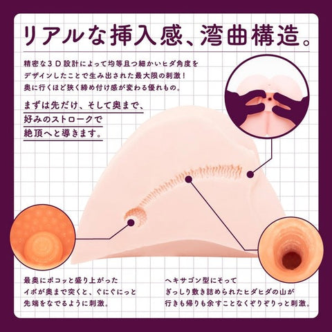 Kurouto Expert Hole Hip Hd Japanese Masturbator - Masturbators and Strokers