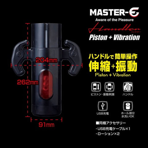 Master E Handler Vibrating Thrusting Powered Masturbator - Masturbators and Strokers