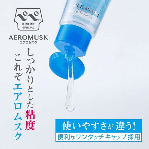 Special Aeromusk Musk Scented Water Based Lube by PEPEE - Water Based Lubes
