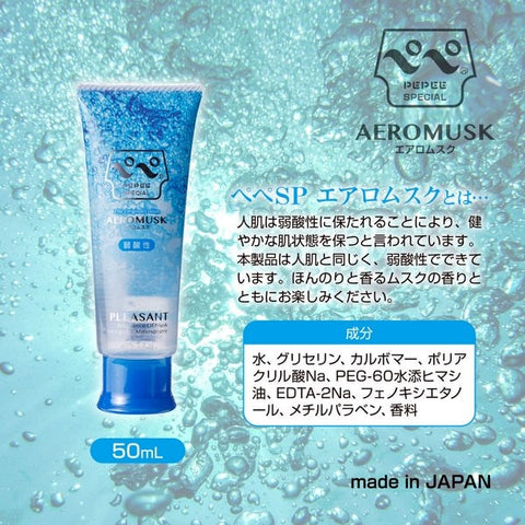 Special Aeromusk Musk Scented Water Based Lube by PEPEE - Water Based Lubes