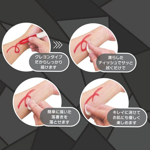 PRIME Sensual Body Painting Pens by Exe and King - Party Gifts and Novelties
