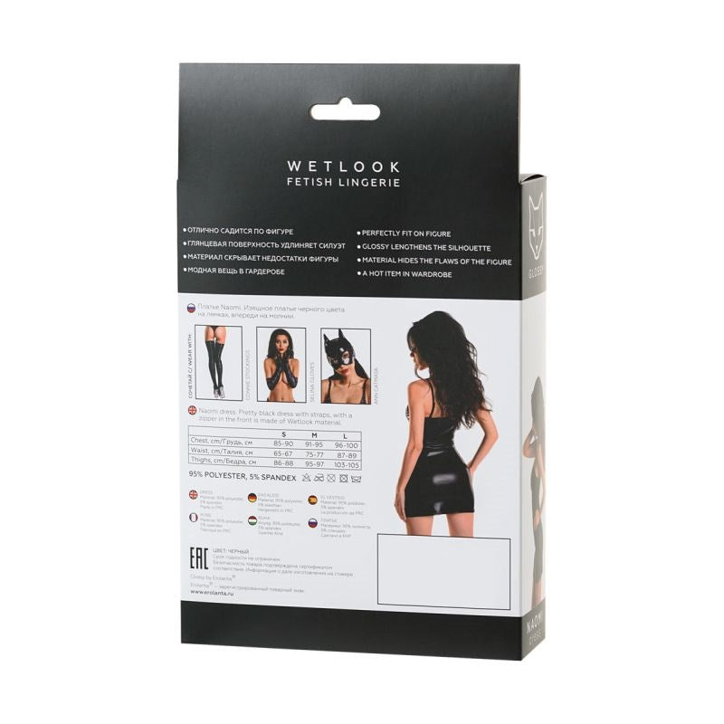 Glossy Naomi Wetlook Dress - Curve-Hugging Elegance - Babydolls and Chemises