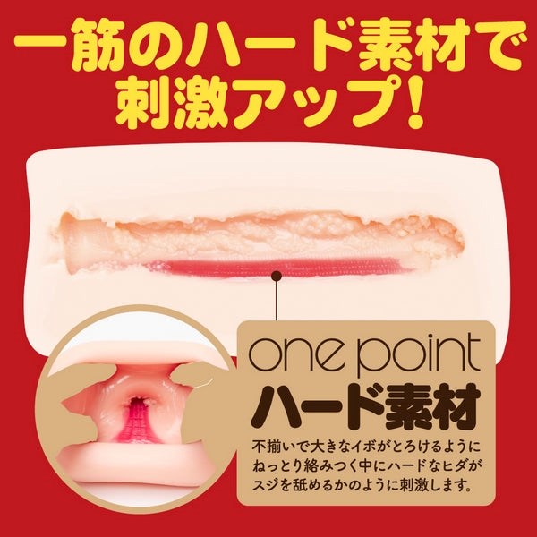 Exe and King G PROJECT Kuu Sou Ultrasoft onepoint On A Hole Masturbator - Masturbators and Strokers