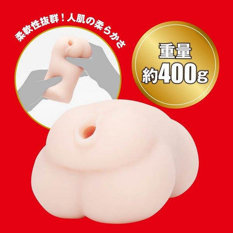 Japanese Real Hole Geki Arina Arata Real Feel Mens Stroker - Masturbators and Strokers