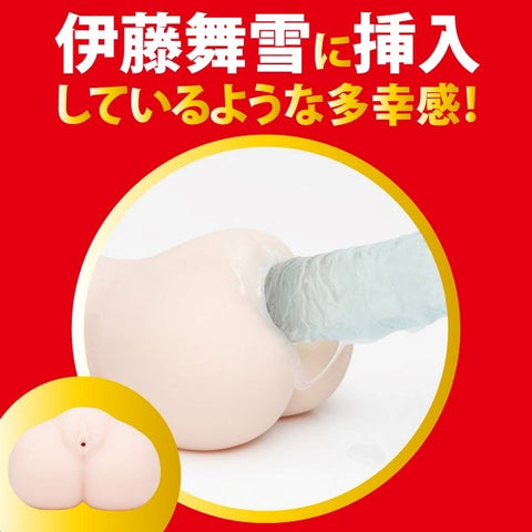 EXE Japanese Real Hole Geki Mayuki Ito Men's Stroker - Masturbators and Strokers