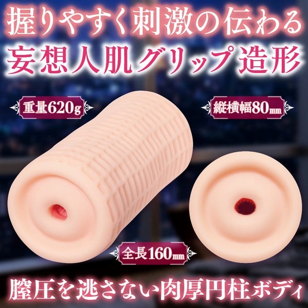 Exe and King MACCOS Delusion Vaginality Realistic Pleasure Mens Masturbator - Masturbators and Strokers