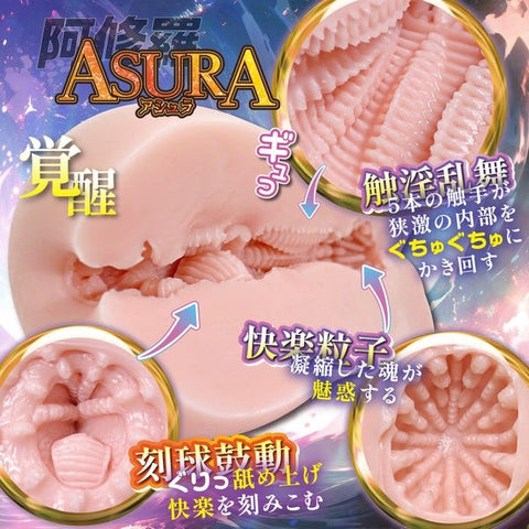 Ride Asura Onahole Mens Masturbator by Exe and King - Masturbators and Strokers