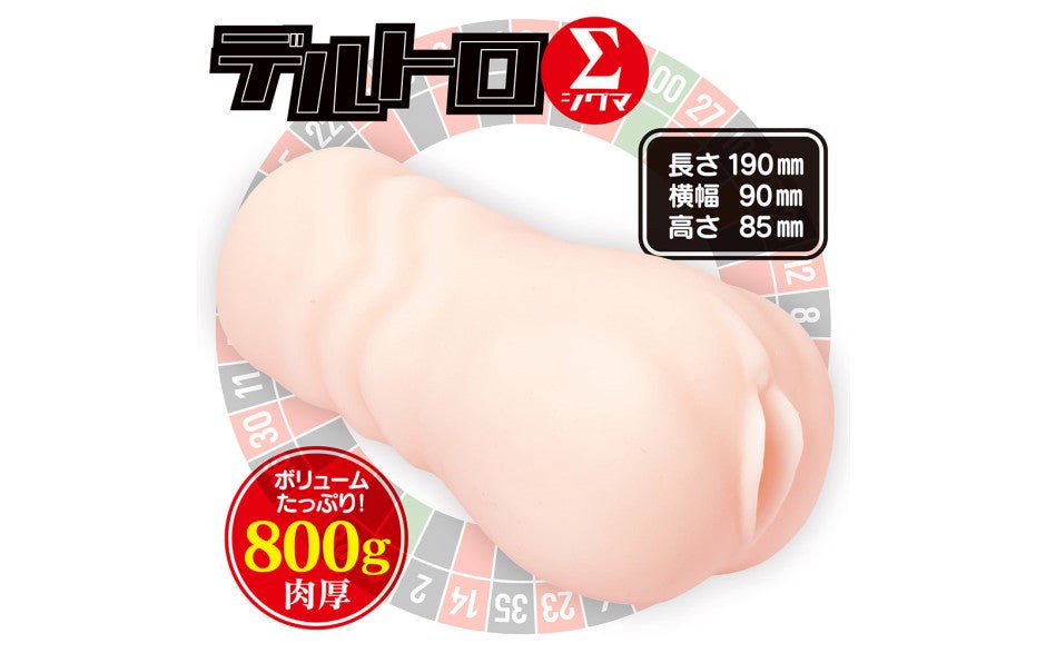 Yuira DELLTORO SIGMA Slow Onanie Roulette Mens Stroker - Masturbators and Strokers