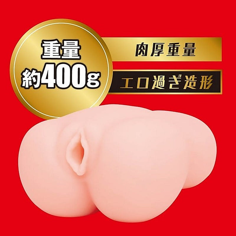 Geki Mai Tsubasa Japanese Masturbator by Exe and King - Masturbators and Strokers