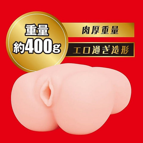 Geki Mai Tsubasa Japanese Masturbator by Exe and King - Masturbators and Strokers