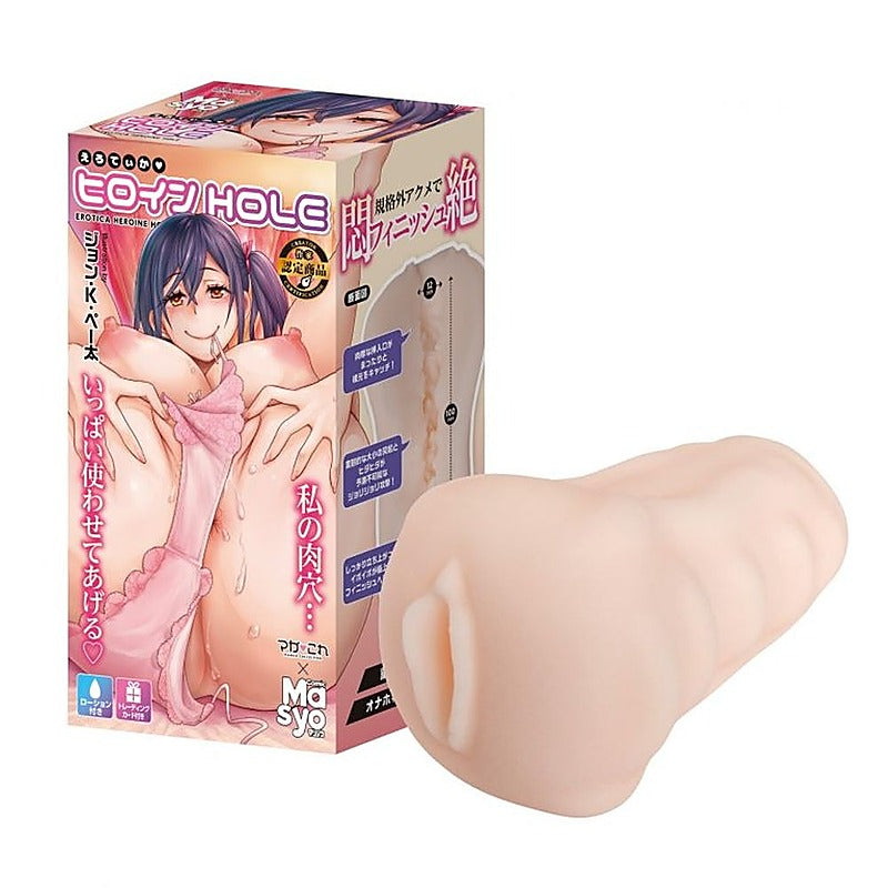 Maga This X Comic Mashō Ero Teika Heroine John K. Peta - Masturbators and Strokers