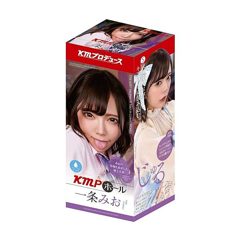 KMP Hall Mio Ichijo Real Hole Masturbator by Yuira - Masturbators and Strokers