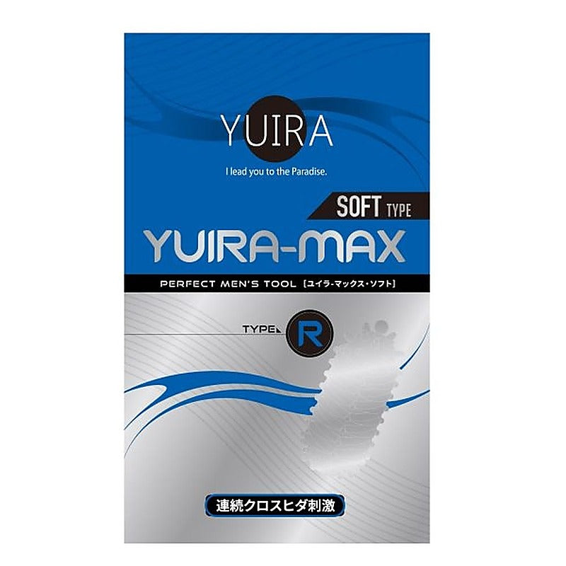 MAX Type R Stroker by Yuira - Masturbators and Strokers