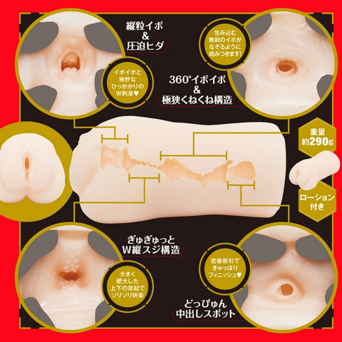 JAPANESE REAL HOLE Momo Sakura Masturbator by Exe and King - Masturbators and Strokers